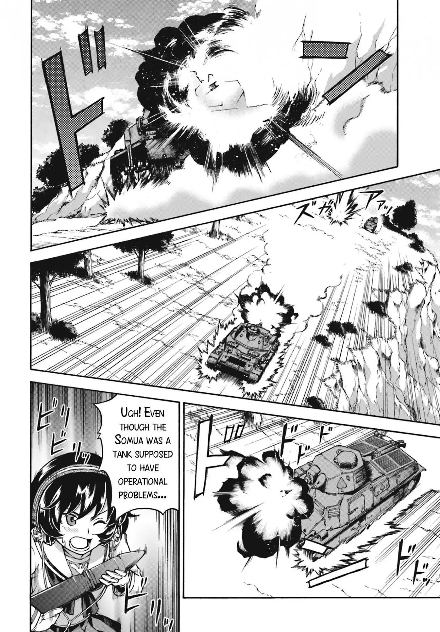 GIRLS und PANZER - Gekitou! Maginot-sen desu!! Chapter 9 16